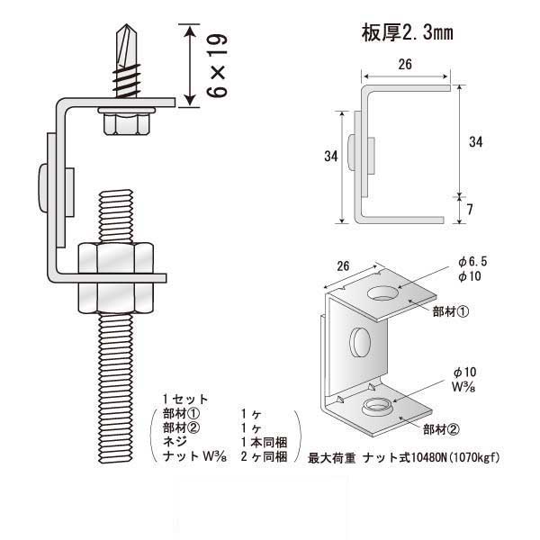 つりねじフリー CN-19（250個入）