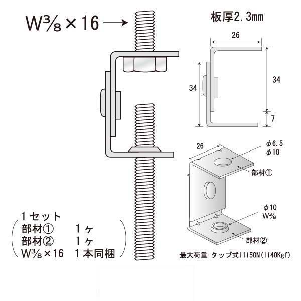 つりねじフリー CT（300個入）