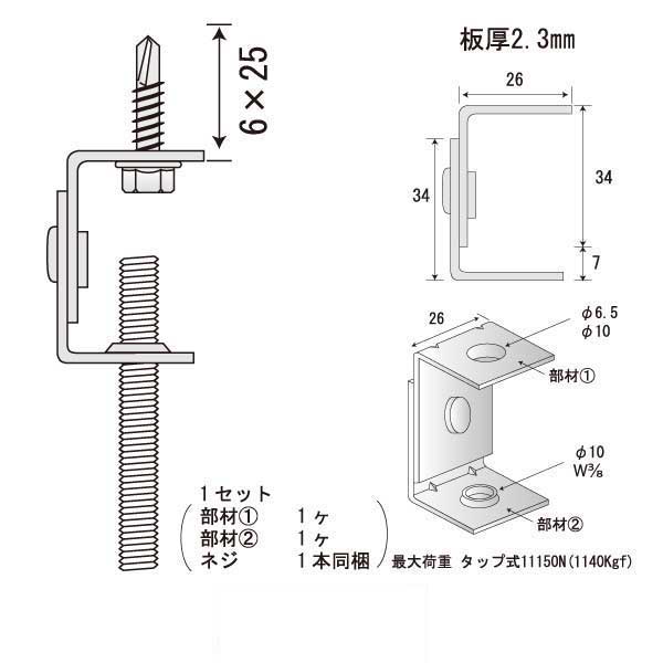 つりねじフリー CT-25（300個入）