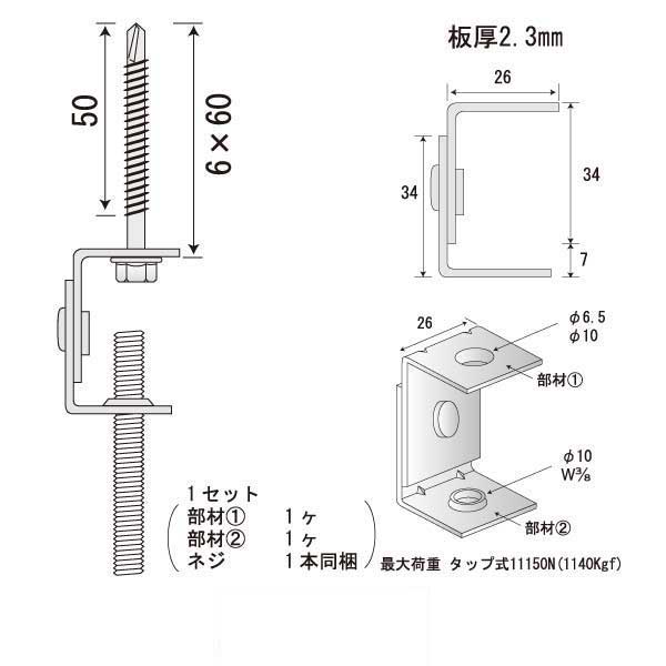 つりねじフリー CT-60（300個入）