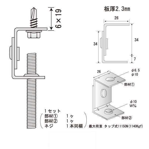 つりねじフリー CT-19（300個入）