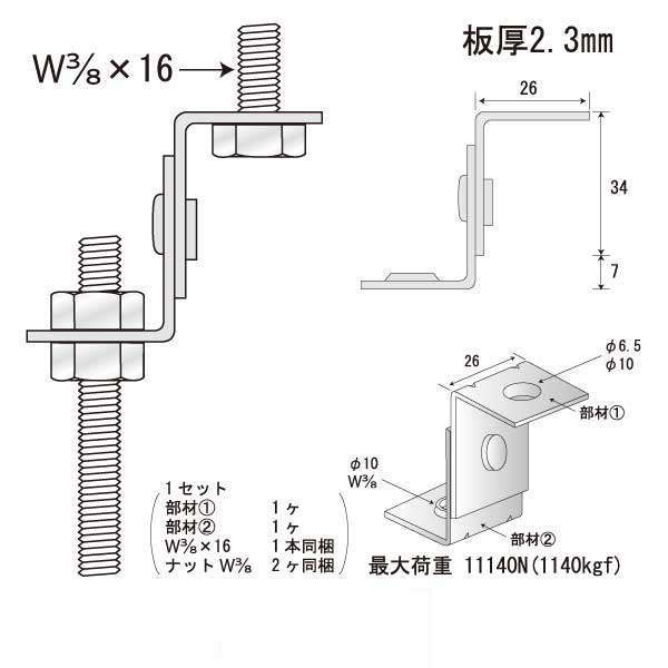 つりねじフリー ZN（200個入）