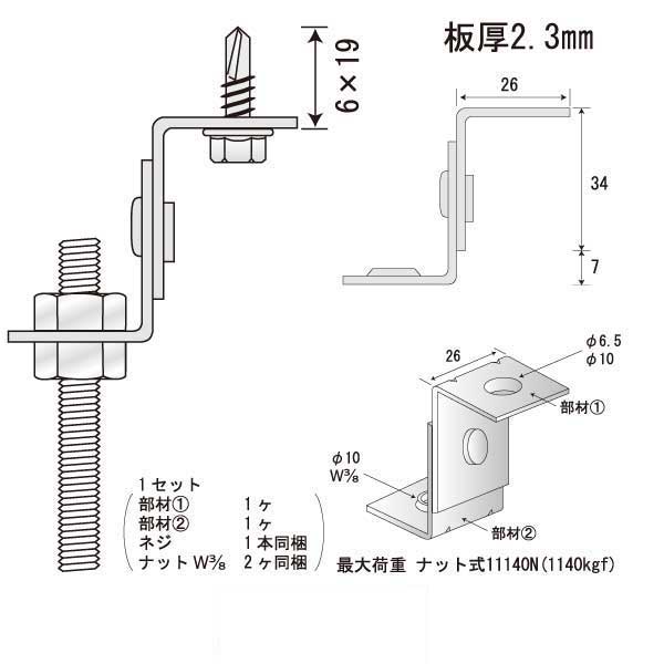 つりねじフリー ZN-19（250個入）
