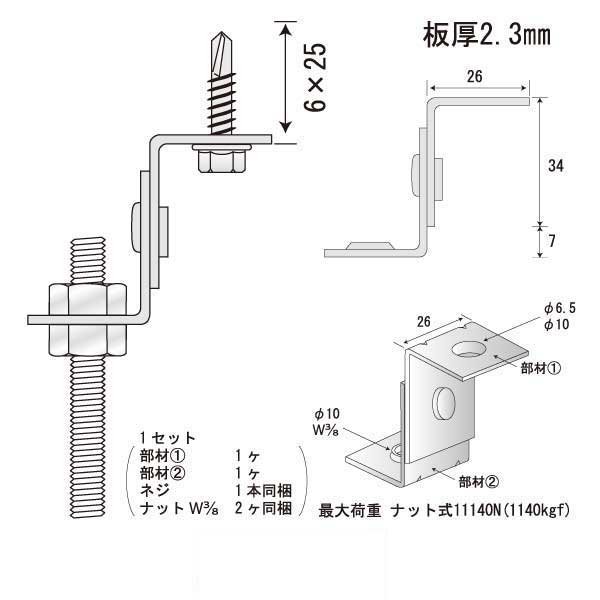 つりねじフリー ZN-25（250個入）