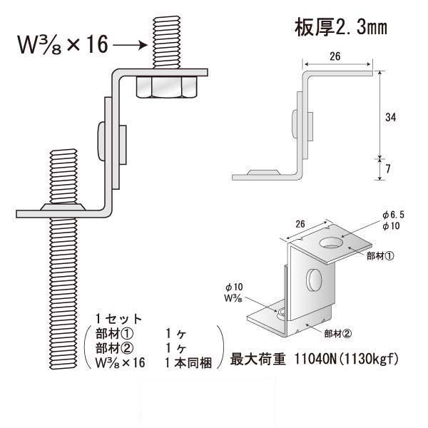 つりねじフリー ZT（300個入）