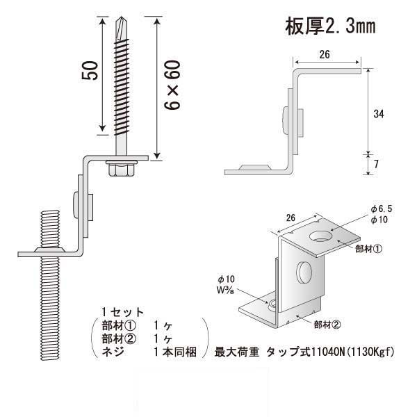 つりねじフリー ZT-60（300個入）