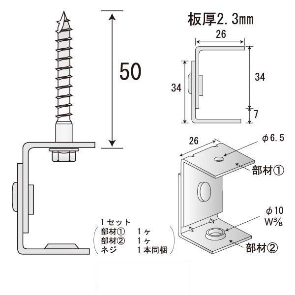 つりねじフリー M-C50（300個入）
