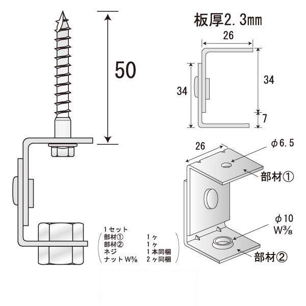 つりねじフリー M-CN50（250個入）