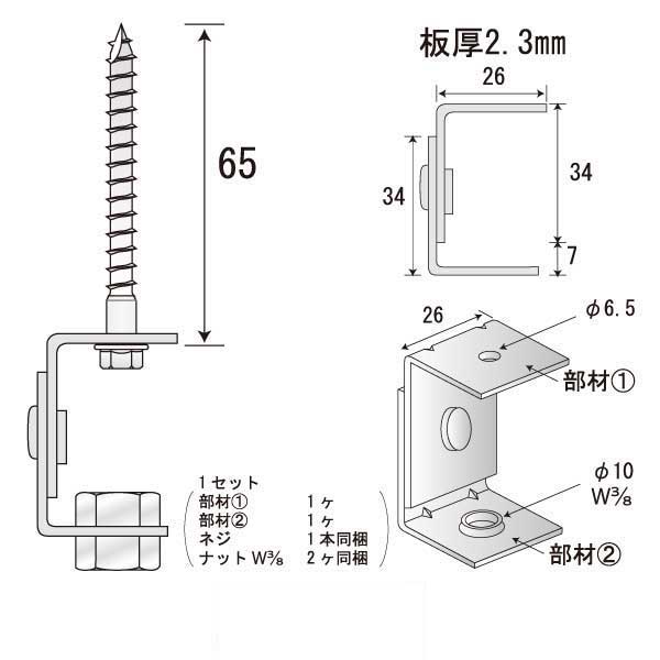 つりねじフリー M-CN65（250個入）