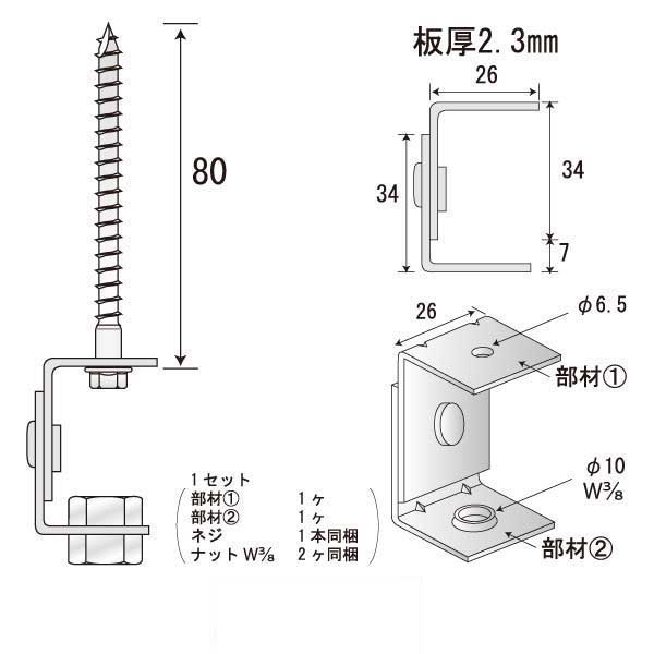 つりねじフリー M-CN80（250個入）
