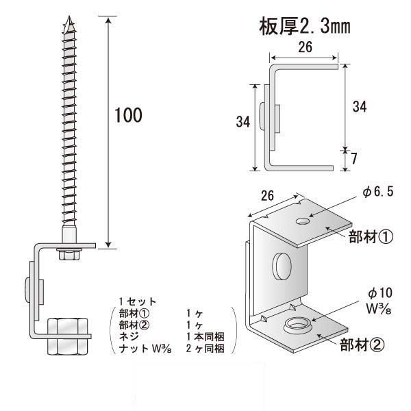 つりねじフリー M-CN100（250個入）