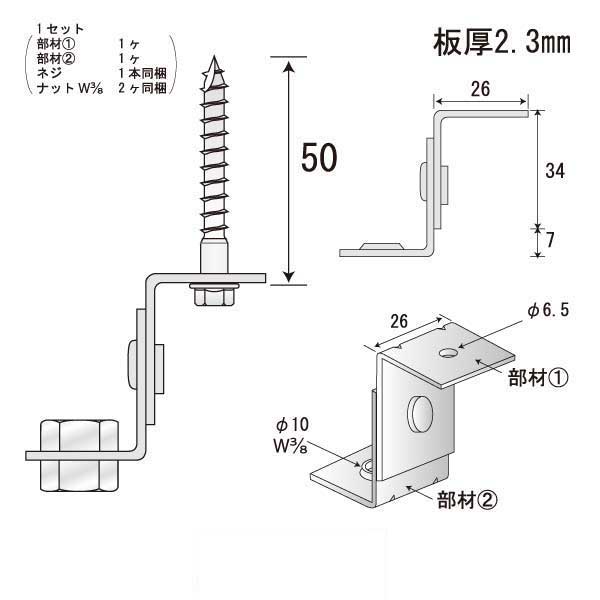 つりねじフリー M-N50（250個入）