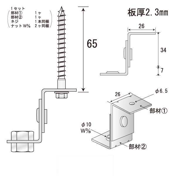 つりねじフリー M-N65（250個入）