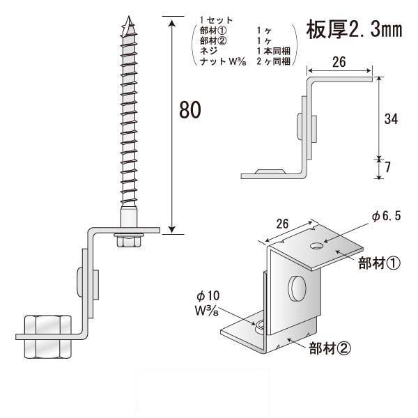 つりねじフリー M-N80（250個入）