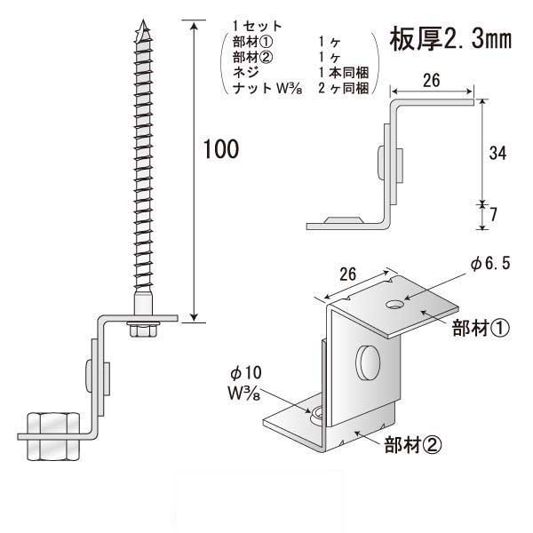 つりねじフリー M-N100（250個入）