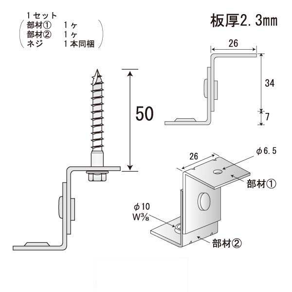 つりねじフリー M-T50（300個入）