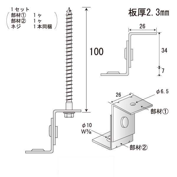 つりねじフリー M-T100（300個入）