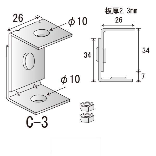 つりねじフリー C-3（250個入）