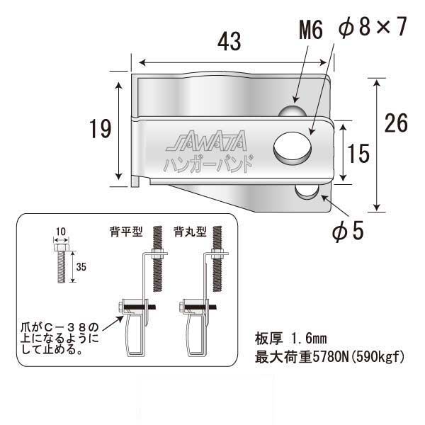 ハンガーバンド（600個入）