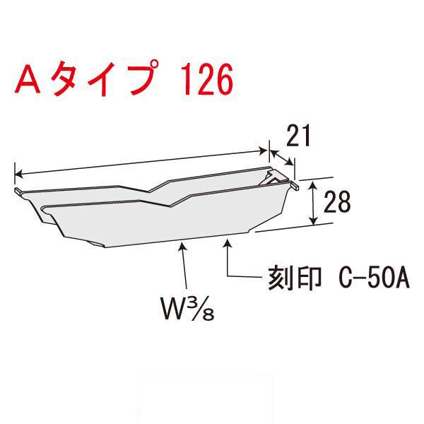 にほんとんぼC-50 Aタイプ（200個入）