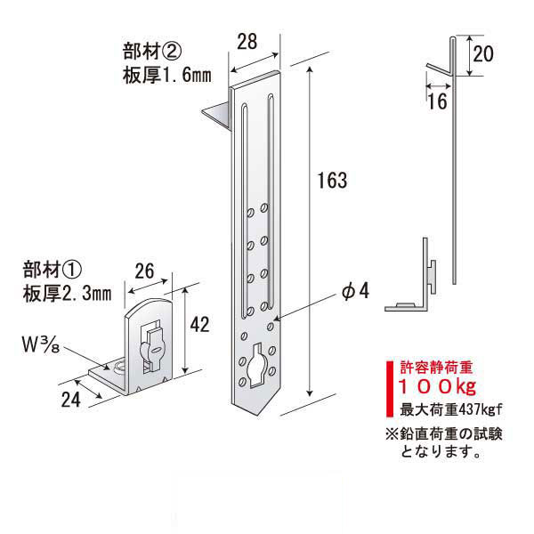 APハンガー（200個入）