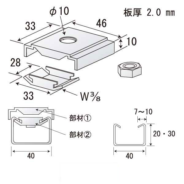 C-40キャッチA W3/8（300個入）
