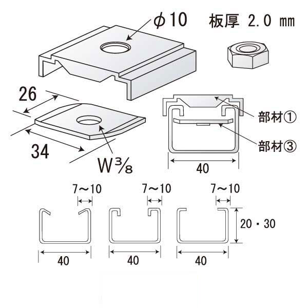 C-40キャッチB W3/8（300個入）