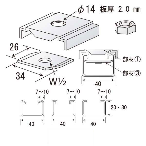 C-40キャッチB W1/2（300個入）