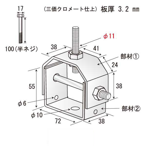 C-65キャッチ-11（50個入）