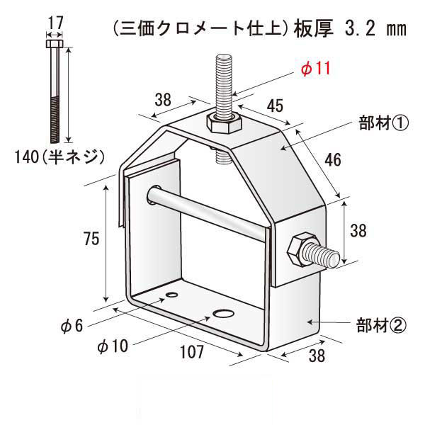 C-100キャッチ-11（40個入）