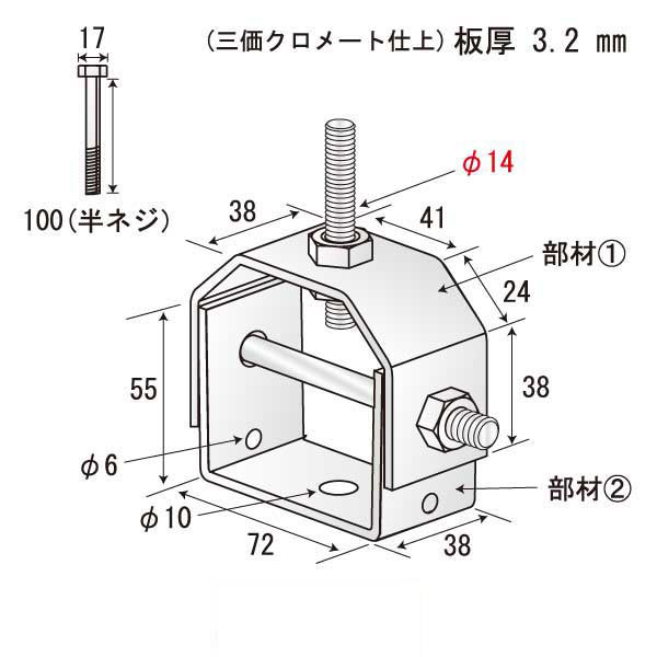 C-65キャッチ-14（50個入）