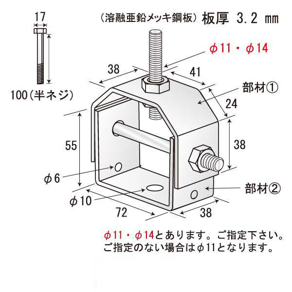 C-65キャッチA-11（50個入）