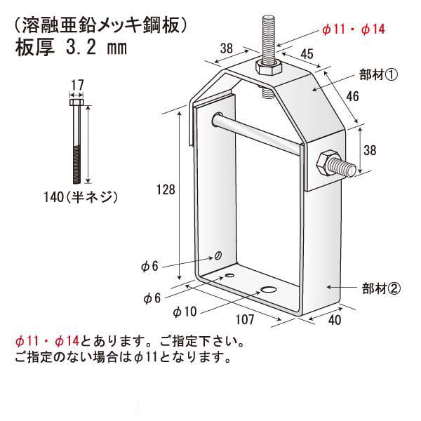 C-100100キャッチA-11（30個入）