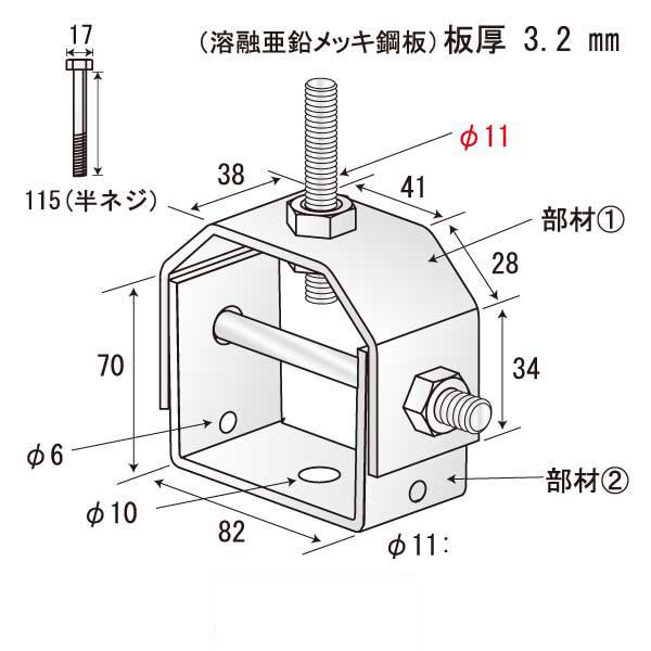 C-75キャッチA-11（50個入）