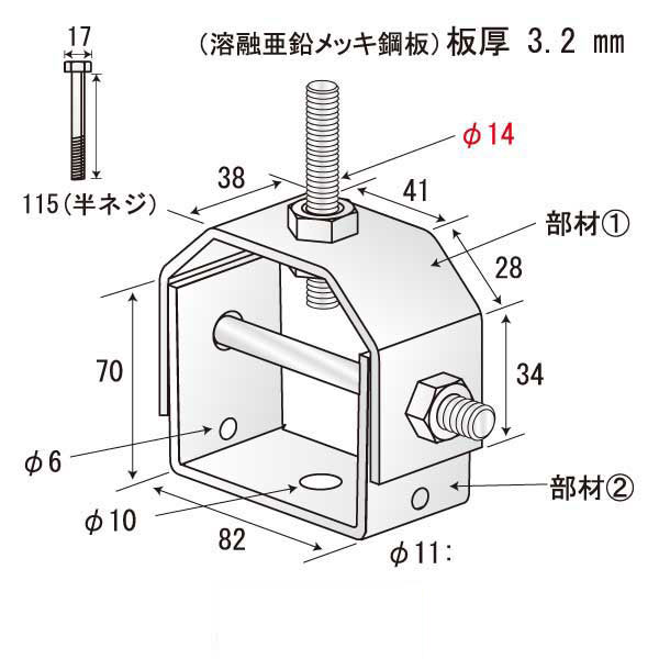 C-75キャッチA-14（50個入）