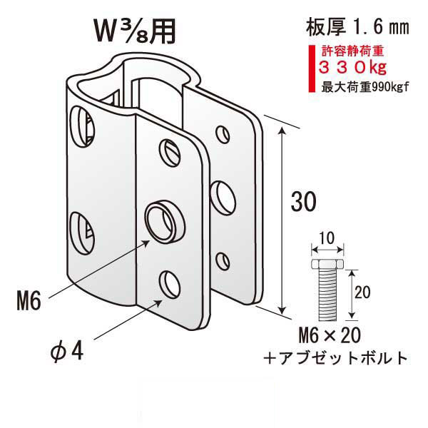 BBジョイント W3/8（500個入）