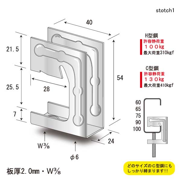 stotch1(400個入り）