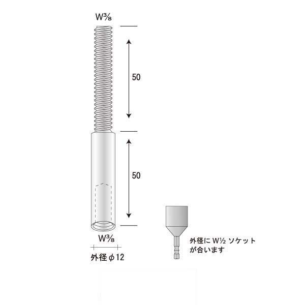 つりっこアンカー5050（300個入）