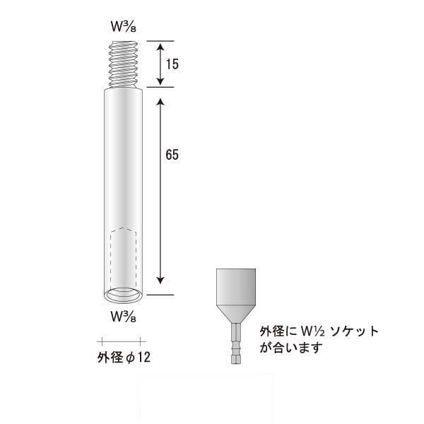 つりっこアンカー80（350個入）