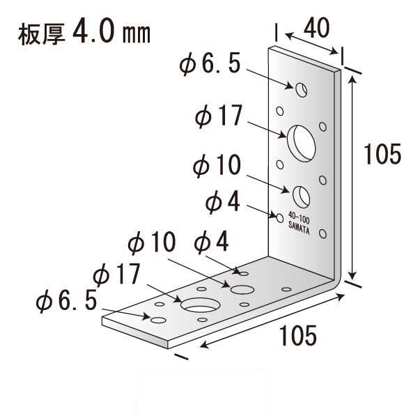 Lジョイント 40-100D（80個入）