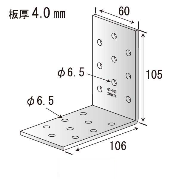 Lジョイント 60-100A（60個入）