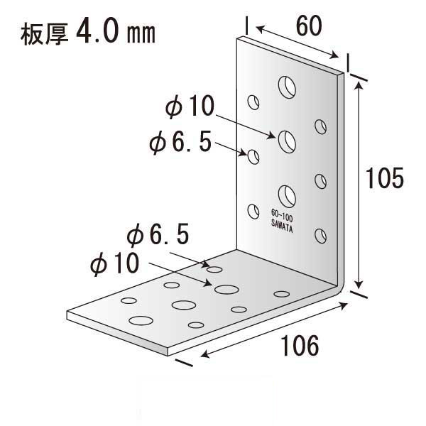 Lジョイント 60-100B（60個入）