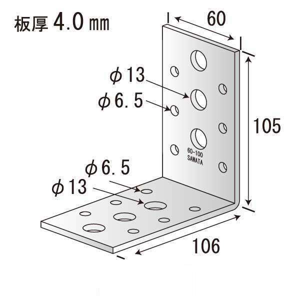 Lジョイント 60-100C（60個入）