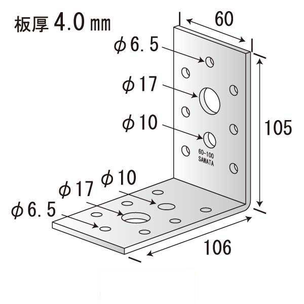 Lジョイント 60-100D（60個入）