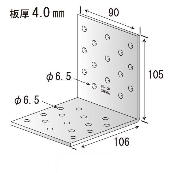 Lジョイント 90-100A（40個入）