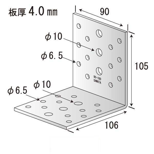 Lジョイント 90-100B（40個入）