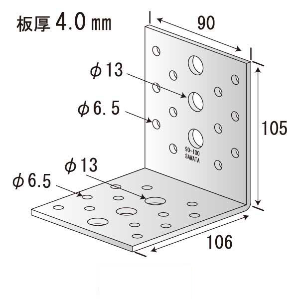 Lジョイント 90-100C（40個入）