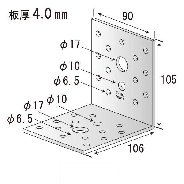 Lジョイント 90-100D（40個入）