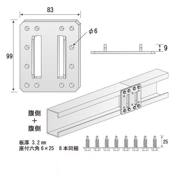 100ジョイントB（80個入）