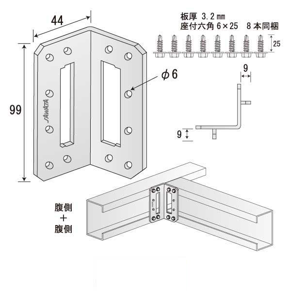 100ジョイントE（80個入）
